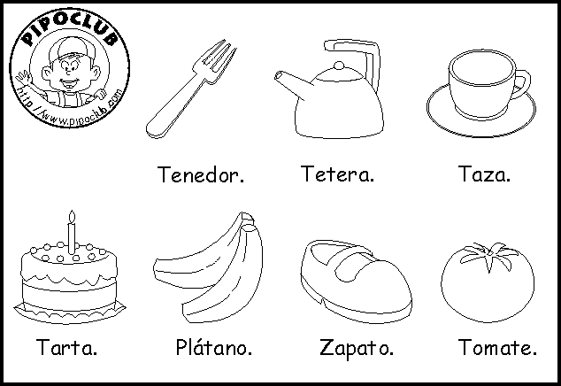 T - t